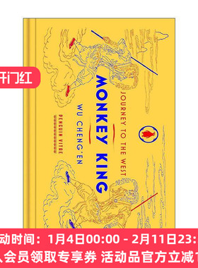英文原版 Monkey King Penguin Vitae 西游记 中国四大名著英译版 企鹅经典精装收藏版 吴承恩 英文版 进口英语原版书籍