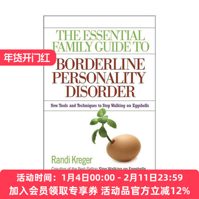 英文原版 The Essential Family Guide to Borderline Personality Disorder 边缘型人格障碍 英文版 进口英语原版书籍