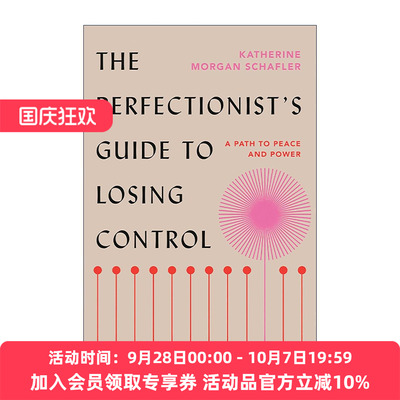 英文原版 The Perfectionist's Guide to Losing Control 内在恒定 顺应天性的完美主义是一种优势 Katherine Morgan Schafler