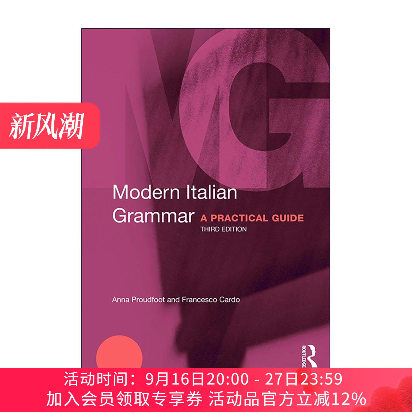 原版 Modern Italian Grammar 现代意大利语语法实用指南 第3版 进口原版书籍