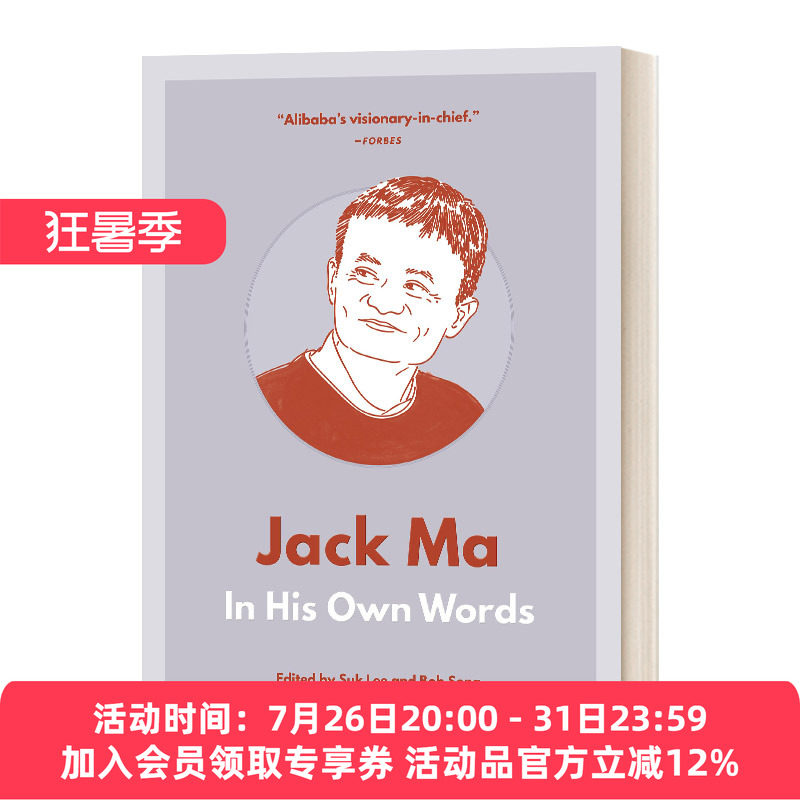 英文原版 Jack Ma 马云 用他自己的话来说 英文版 商业理论 经济管理 进口英语原版书籍