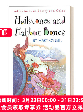 冰雹和大比目鱼骨头 英文原版 Hailstones and Halibut Bones 诗歌和色彩的冒险 儿童颜色主题诗集绘本 英文版 进口英语原版书籍