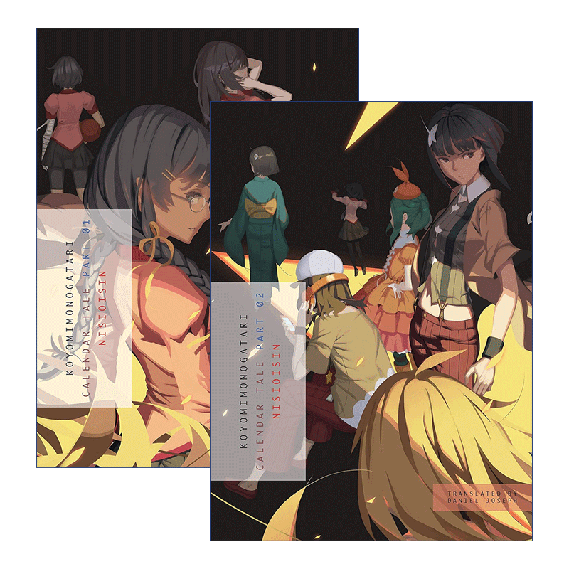 英文原版Koyomimonogatari