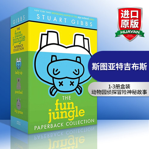 欢乐丛林1-3册盒装 英文原版 The FunJungle Paperback Collection 斯图亚特吉布斯 英文版 进口英语原版书籍
