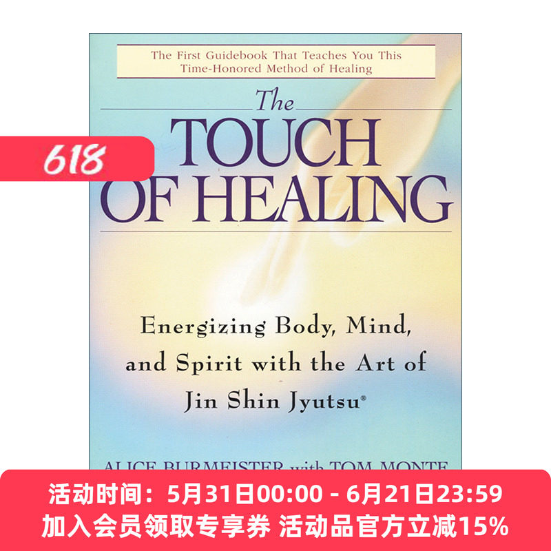 英文原版 The Touch of Healing 日本仁神术的疗愈奇迹 调和生命能量的至简疗法 Alice Burmeister 英文版 进口英语原版书籍