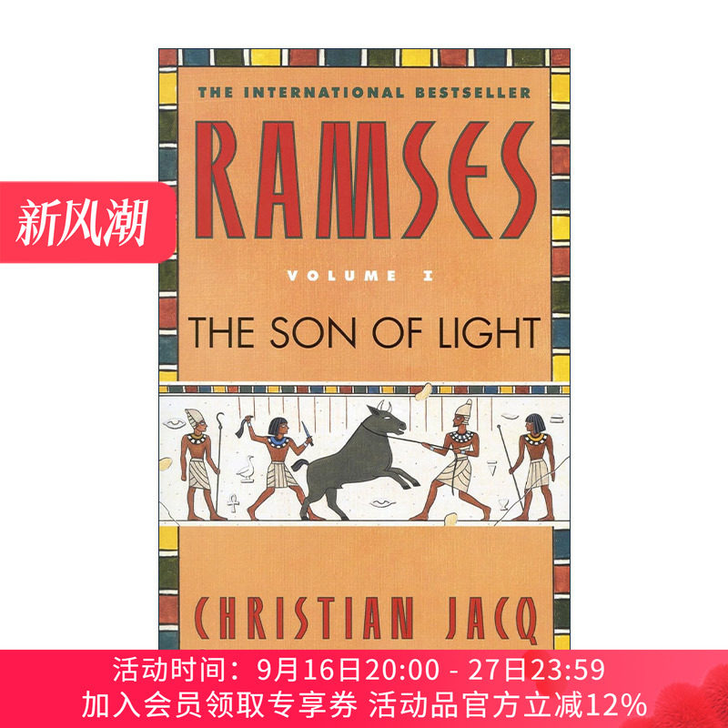 英文原版 Ramses Volume I 光明之子 拉美西斯五部曲之一 克里斯蒂安·贾克 英文版 进口英语原版书籍