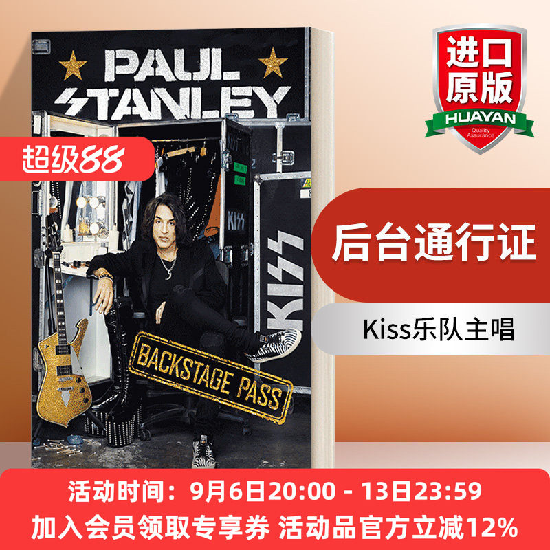 后台通行证 英文原版 Backstage Pass Kiss乐队主唱 吉他手Paul Stanley自传 英文版 进口英语原版书籍