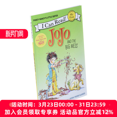 英文原版 Fancy Nancy JoJo and the Big Mess 漂亮的南希：乔乔和大麻烦 I Can Read系列 英文版 进口英语原版书籍