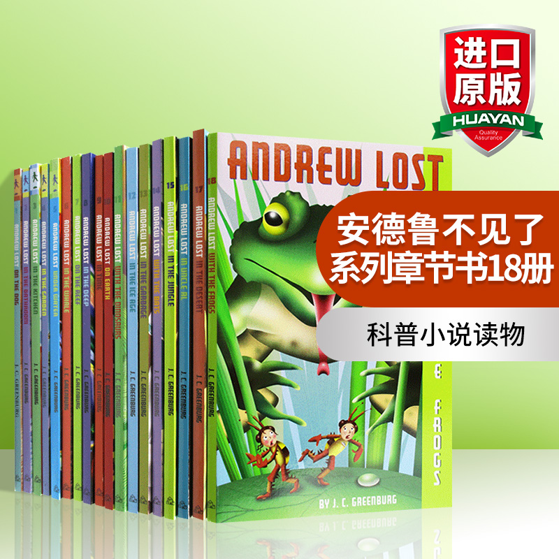 AndrewLost安德鲁不见了