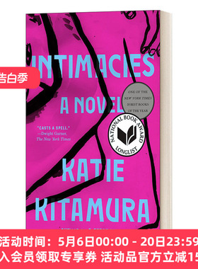 英文原版小说 Intimacies 亲密关系 Katie Kitamura凯蒂 北村 精装 英文版 进口英语原版书籍