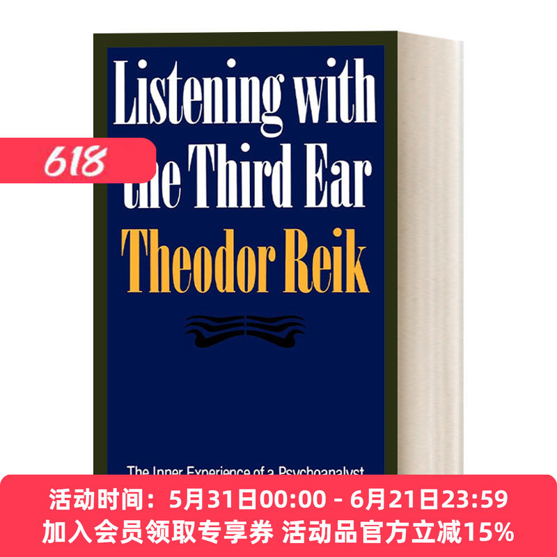 英文原版 Listening with the Third Ear  用第三只耳朵倾听 精神分析学家的内在体验 英文版 进口英语原版书籍