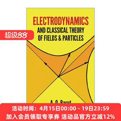 电动力学与经典场与粒子理论  英文原版 Electrodynamics and Classical Theory of Fields Particles 物理学 A. O. Barut