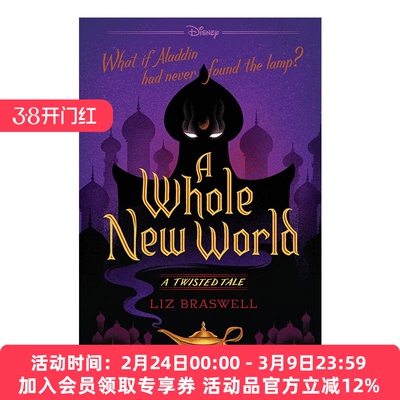 阿拉丁迪士尼反转故事系列