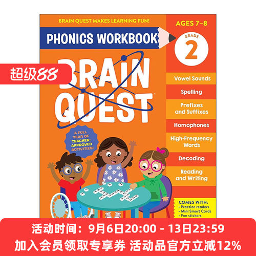英文原版 Brain Quest Phonics Workbook Grade 2 大脑任务自然拼读练习册 二年级 英文版 进口英语原版书籍