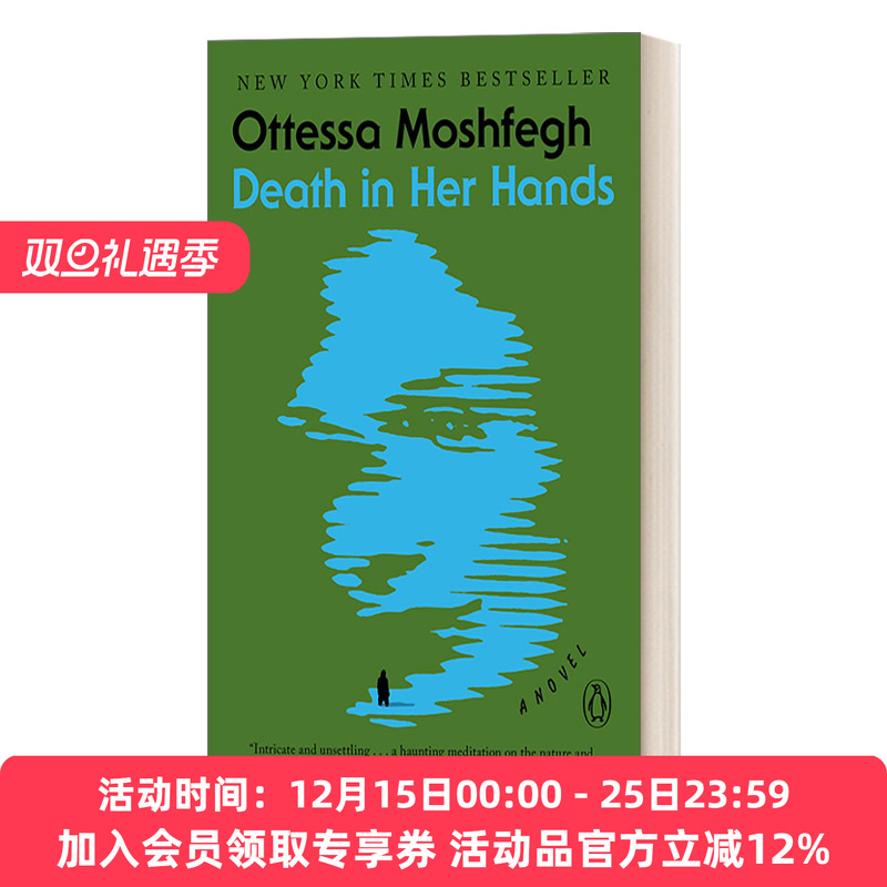死在她手里 英文原版小说 Death in Her Hands 纽约时报畅销书 美国笔会 海明威奖获得者Ottessa Moshfegh 英文版 进口英语书籍
