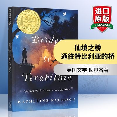 仙境之桥通往比利亚英文原版小说