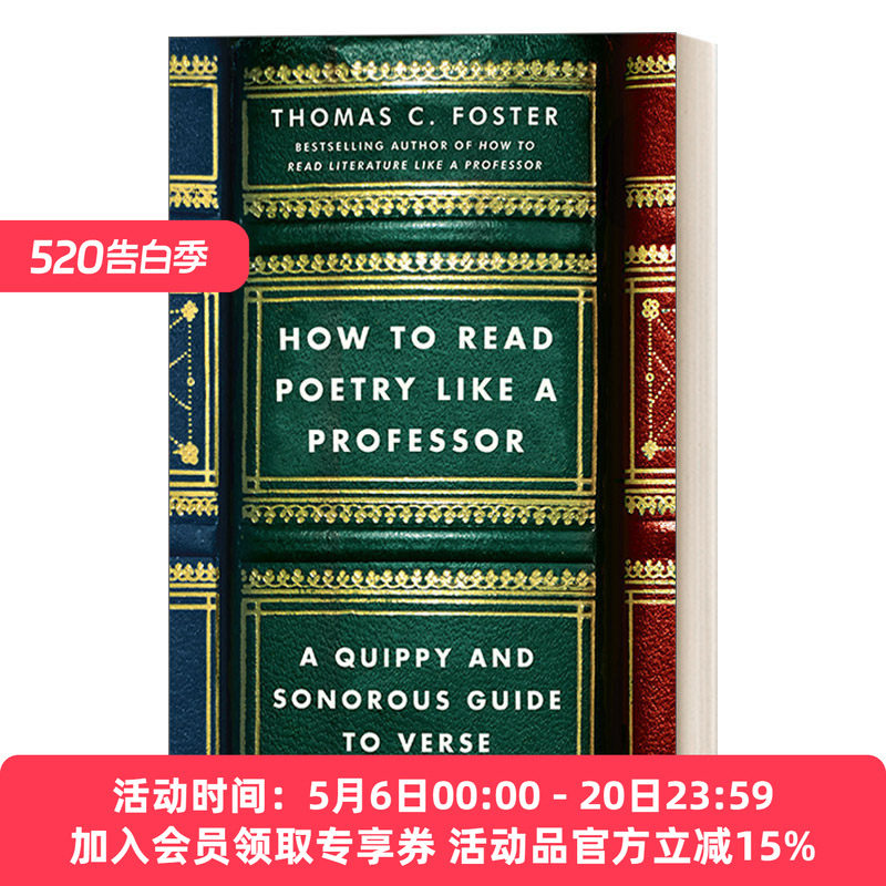 英文原版 How to Read Poetry Like a Professor 如何读一首诗 美国密歇根大学教授托马斯·福斯特Thomas Foster传授6条读诗方法