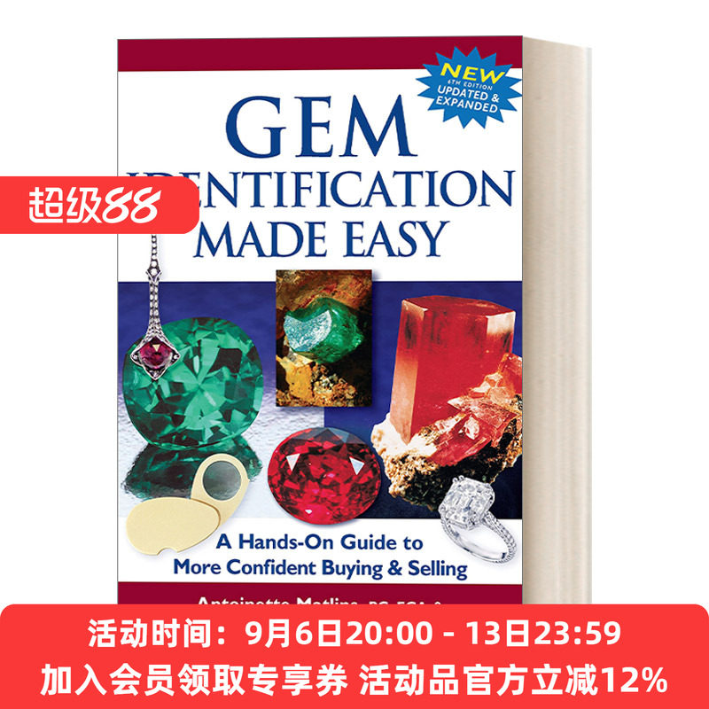 英文原版 Gem Identification Made Easy 6th Edition 宝石鉴定一点通 第六版 Antoinette Matlins 精装 英文版 进口英语原版书籍