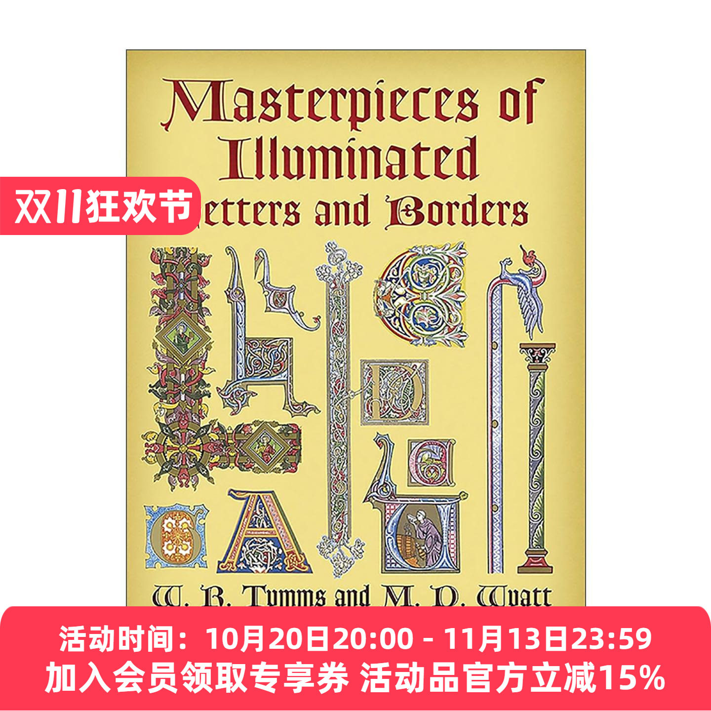 英文原版 Masterpieces of Illuminated Letters and Borders发光字母和边框的杰作 中世纪装饰设计素材图案图册 进口英语原版书籍