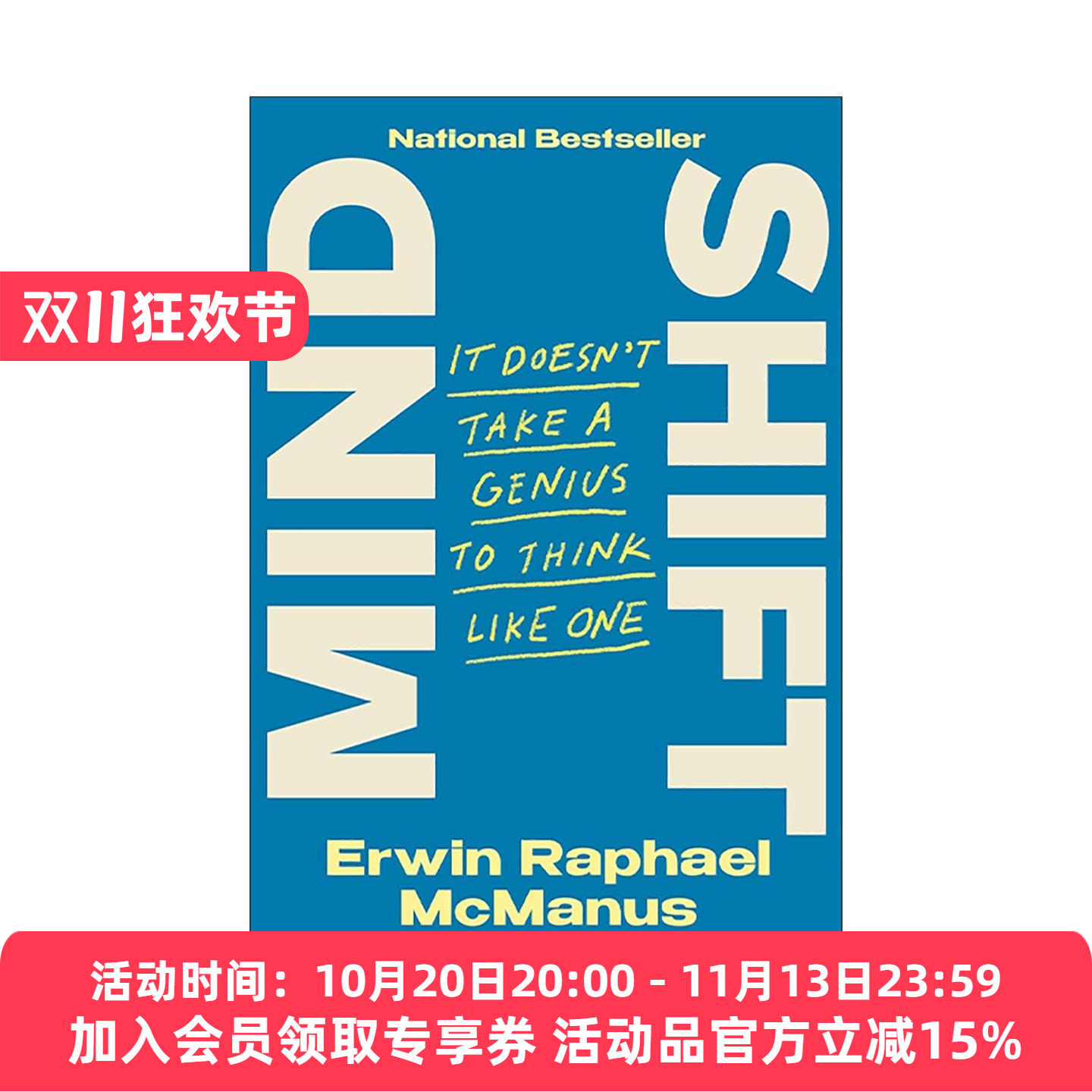 英文原版 Mind Shift 思维转变 像天才一样思考并不需要成为天才 Erwin Raphael McManus 精装 英文版 进口英语原版书籍