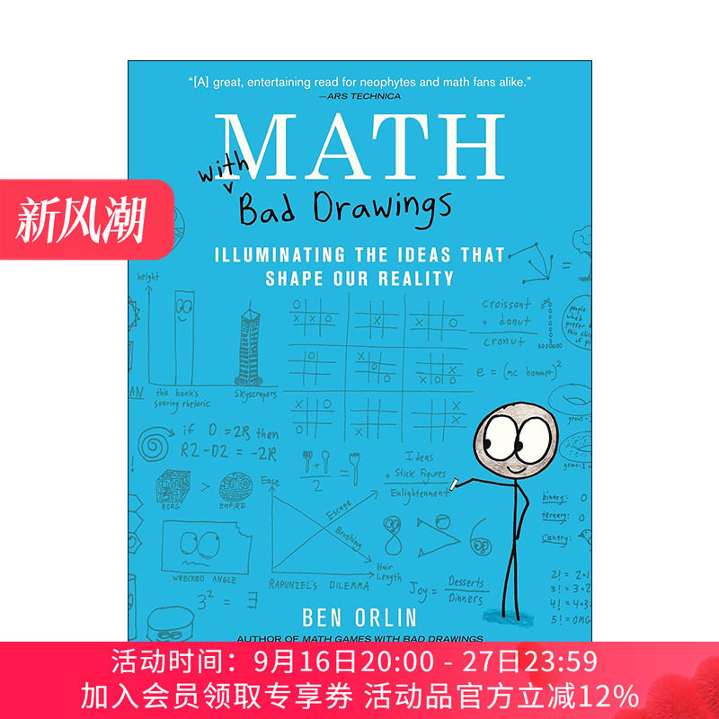 英文原版 Math with Bad Drawings 欢乐数学 一本充满 烂插画 的快乐数学启蒙书 英文版 进口英语原版书籍