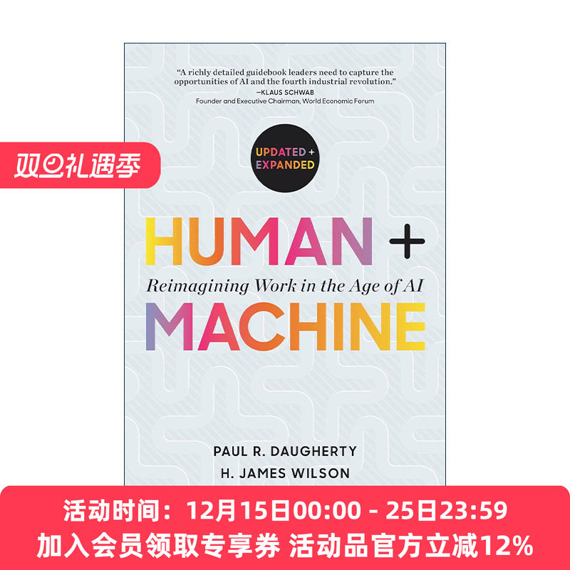 英文原版 Human + Machine Updated and Expanded 人类与机器 更新扩充版 在人工智能时代重新构想工作 哈佛商业评论 精装