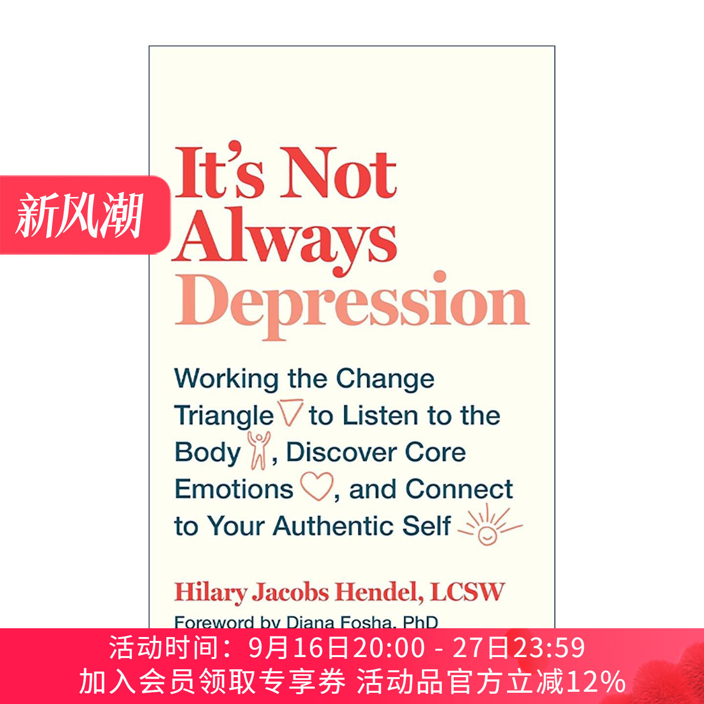 英文原版 It's Not Always Depression 不只是忧郁 心理治疗师教你面对情绪根源 告別抑郁 释放压力 精装 英文版进口英语原版书籍