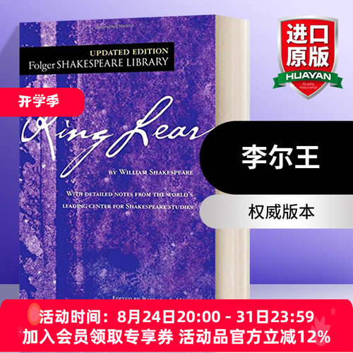 英文原版 King Lear 李尔王 福尔杰莎士比亚图书馆系列 Folger Library Shakespeare 英文版 进口英语原版书籍
