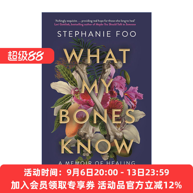 英文原版 What My Bones Know 我的骨头所晓一切 复杂型创伤后应激障碍症自愈之路CPTSD 英文版 进口英语原版书籍