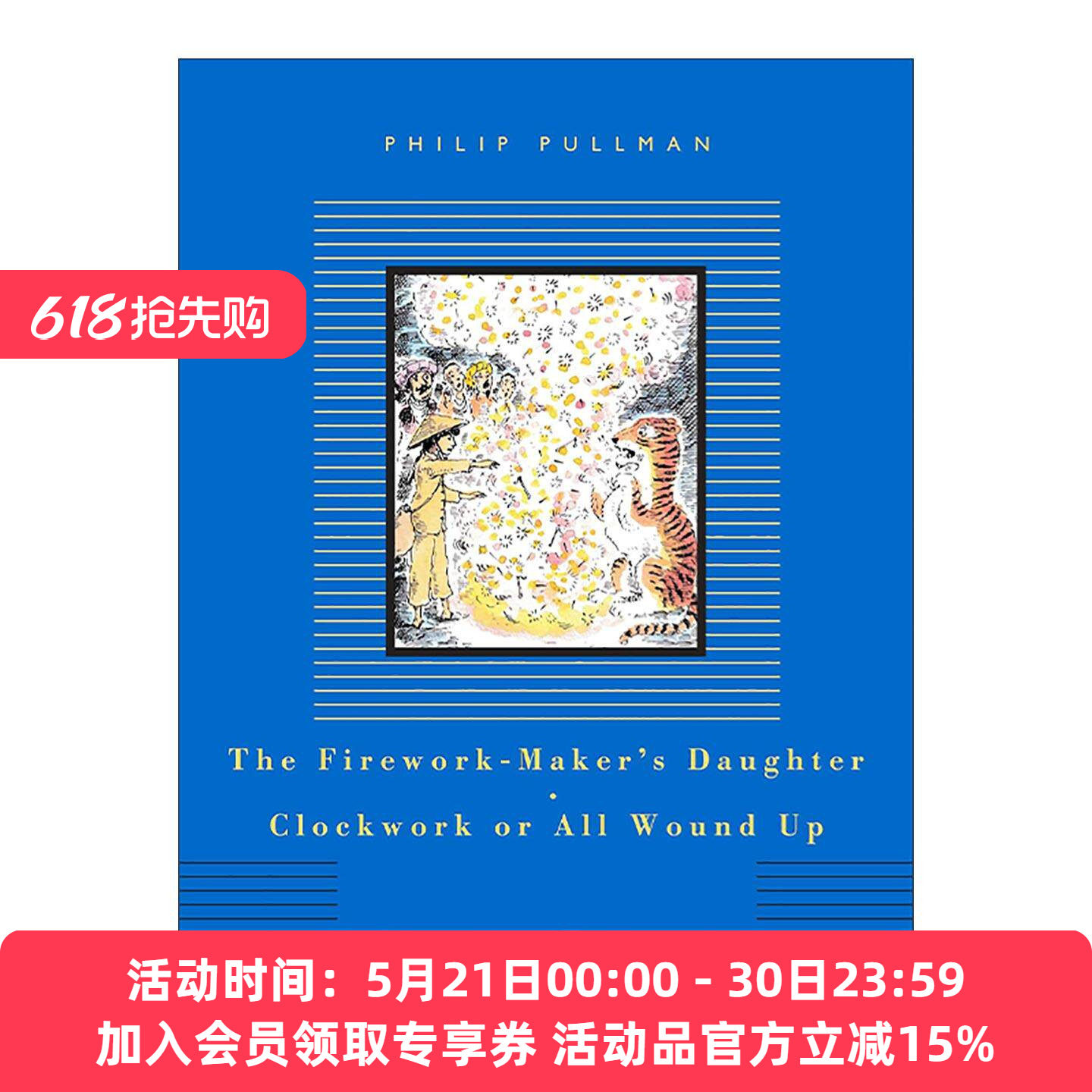 英文原版The Firework-Maker's Daughter Clockwork or All Wound Up烟花匠的女儿 发条钟 人人图书馆儿童经典系列 菲利普·普尔曼