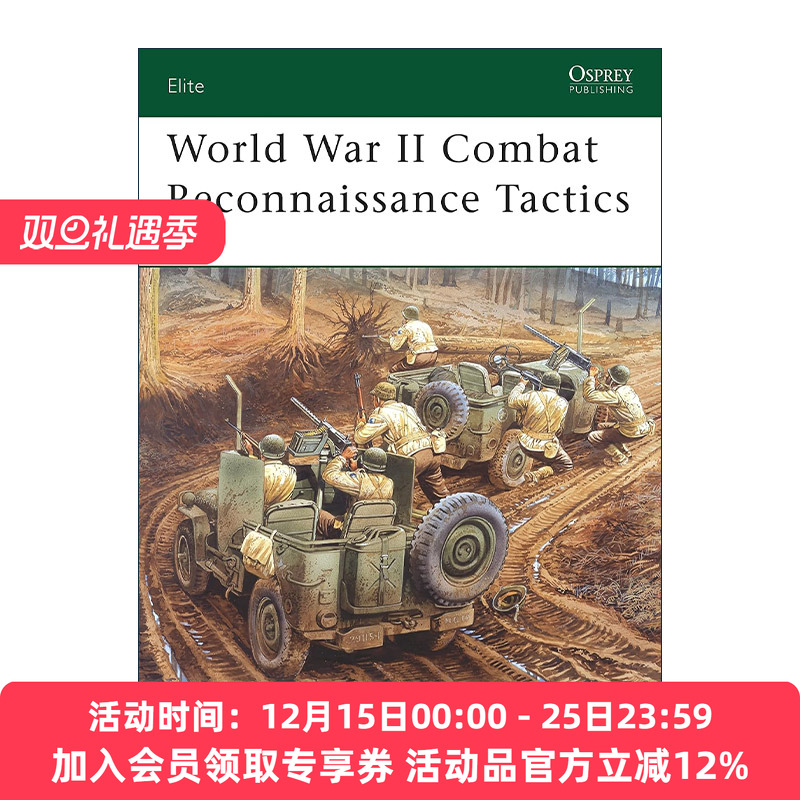 英文原版 World War II Combat Reconnaissance Tactics 二战战斗侦查战术 军事精锐系列 英文版 进口英语原版书籍