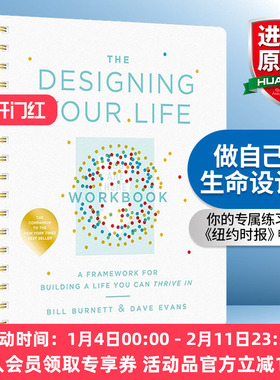做自己的生命设计师 英文原版 The Designing Your Life Workbook 你的专属练习秘籍 Bill Burnett 纽约时报畅销书 进口英语书籍