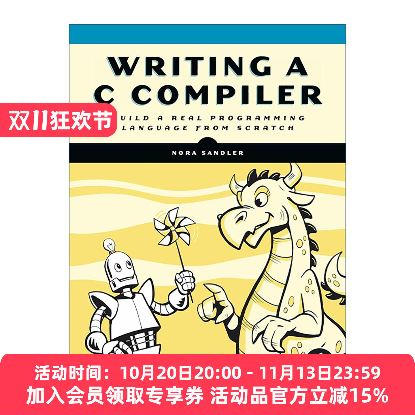 英文原版 Writing a C Compiler 编写C编译器 从零开始构建编程语言 实用指南 Nora Sandler 英文版 进口英语原版书籍