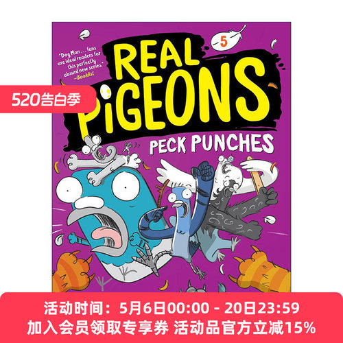 真正的鸽子系列5 英文原版 Real Pigeons Peck Punches 派克拳 儿童侦探推理漫画图画小说 Andrew Mcdonald 英文版 进口英语原版书