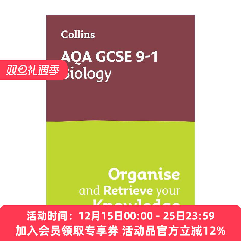 英文原版 Collins AQA GCSE 9-1 Biology Organise and Retrieve Your Knowledge 柯林斯初中生物复习与练习指南进口英语原版书籍