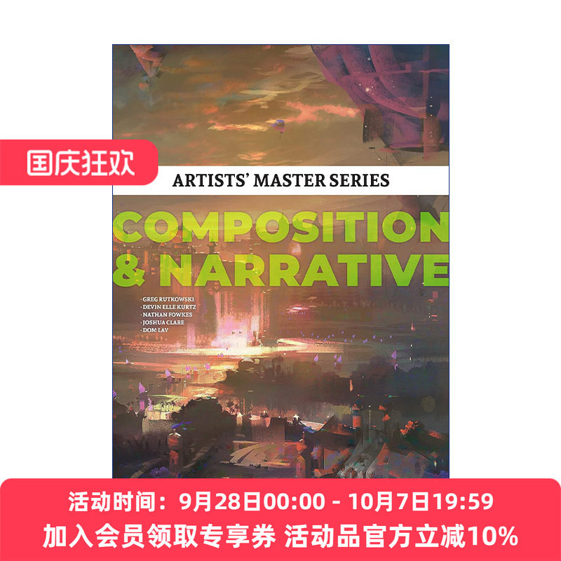 英文原版 Artists' Master Series Composition and Narrative 艺术家大师系列 构图与叙事 美工设计技巧 英文版 进口英语原版书籍