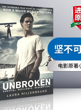 华研原版 坚不可摧 英文原版小说 Unbroken 英文版 电影小说 进口书籍