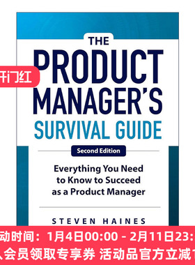 英文原版 The Product Manager's Survival Guide 产品经理生存指南 精装第2版 英文版 进口英语原版书籍