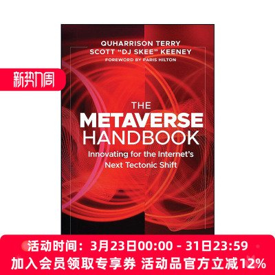 英文原版 The Metaverse Handbook 元宇宙手册 如何思考与准备互联网的下一次构造转变 精装 英文版 进口英语原版书籍
