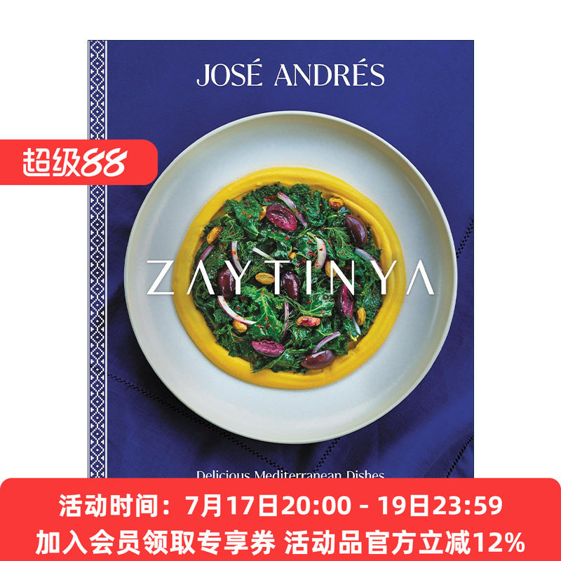 英文原版 Zaytinya 来自希腊 土耳其和黎巴嫩美味地中海菜肴 精装 英文版 进口英语原版书籍