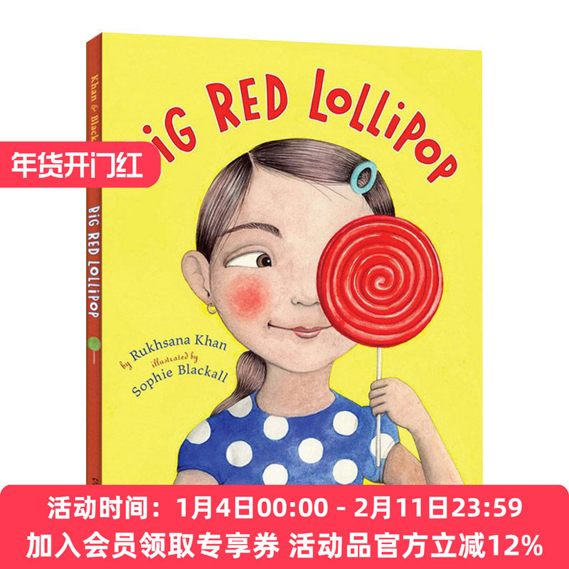 英文原版 Big Red Lollipop 大大的红色棒棒糖 精装 2010纽约时报绘本 英文版 进口英语原版书籍