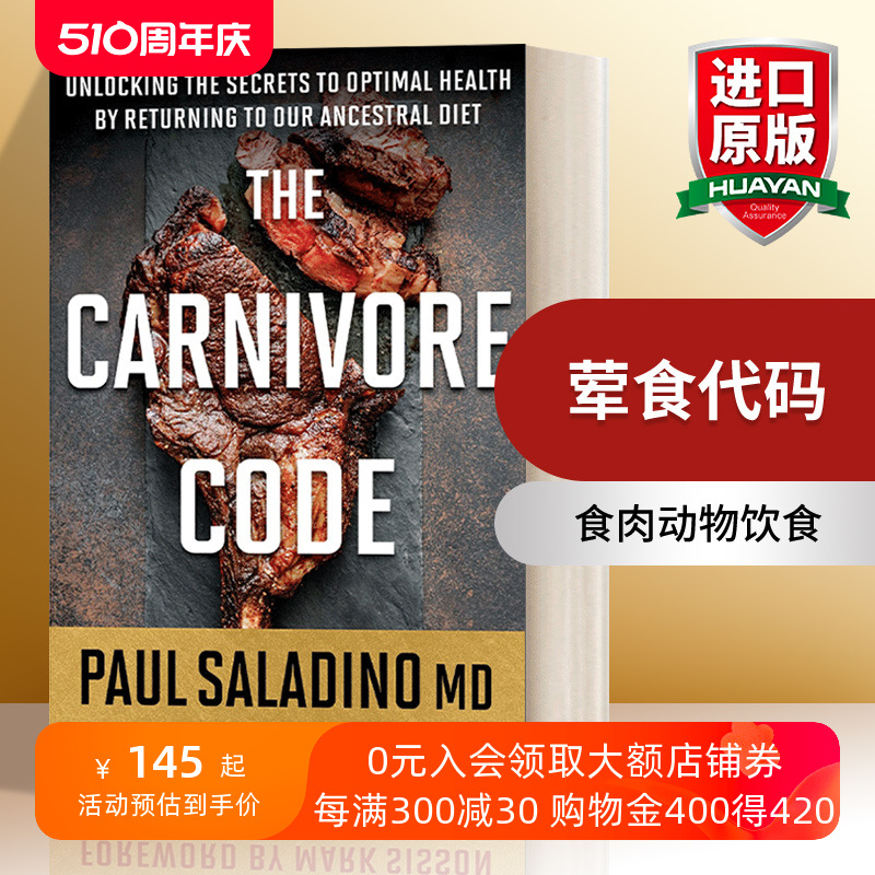 英文原版 The Carnivore Code食肉动物饮食荤食代码英文版进口英语原版书籍