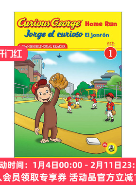 英文原版 Jorge el curioso El jonrón Curious George Home Run 打棒球 好奇乔治猴分级读物Level 1 西班牙语-英语双语版