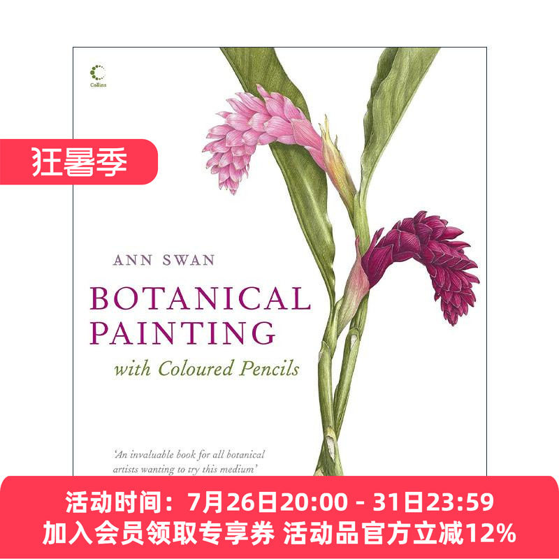 英文原版 Botanical Painting With Coloured Pencils 彩铅植物艺术 助你提升技法的手绘课 精装 英文版 进口英语原版书籍