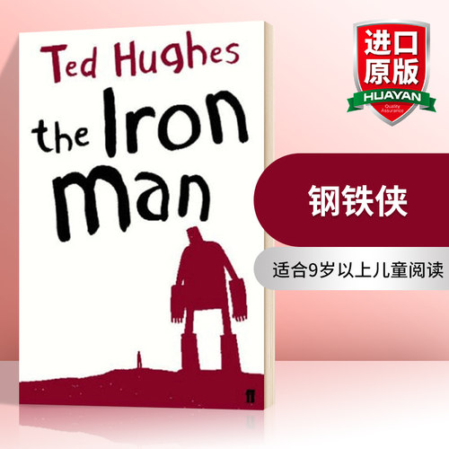 钢铁侠 儿童故事 英文原版 The Iron Man A Children's Story in Five Nights 英文版进口原版英语课外阅读书籍 Ted Hughes