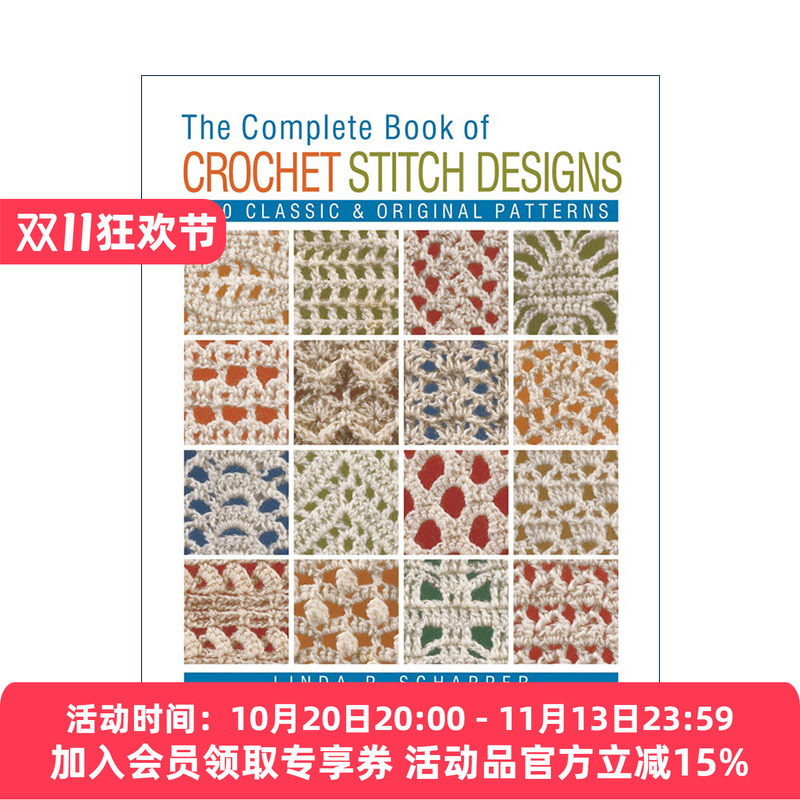 英文原版 Complete Book of Crochet Stitch Designs 钩针针法设计指南全集 英文版 进口英语原版书籍