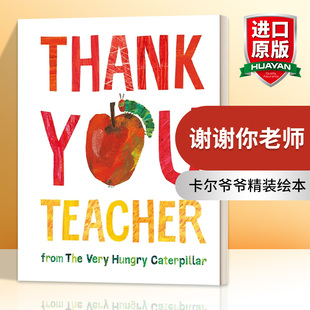 英文原版 Thank You  Teacher from The Very Hungry Caterpillar 好饥饿的毛毛虫 谢谢你，老师 精装 英文版 进口英语原版书籍