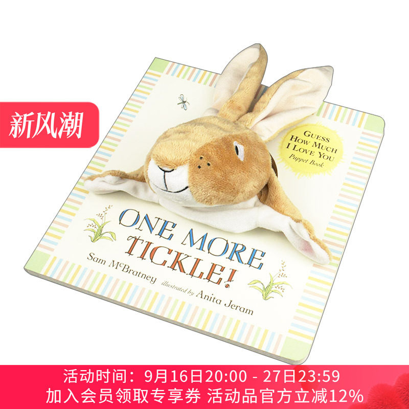 英文原版绘本 Guess How Much I Love You One More Tickle 猜猜我有多爱你 儿童手偶书 挠痒痒 英文版 进口英语原版书籍