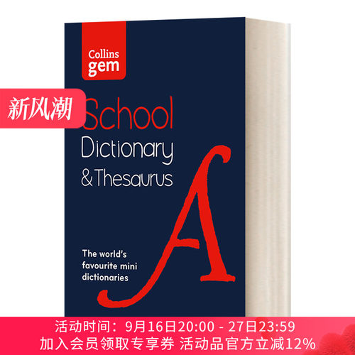 柯林斯英语同义词小词典 英文原版 Collins Gem School Dictionary and Thesaurus 第3版 英文版 进口英语原版书籍