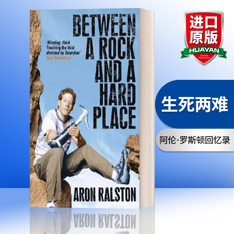 生死两难 英文原版 Between A Rock And A Hard Place 阿伦·罗斯顿回忆录 英文版 进口英语原版书籍